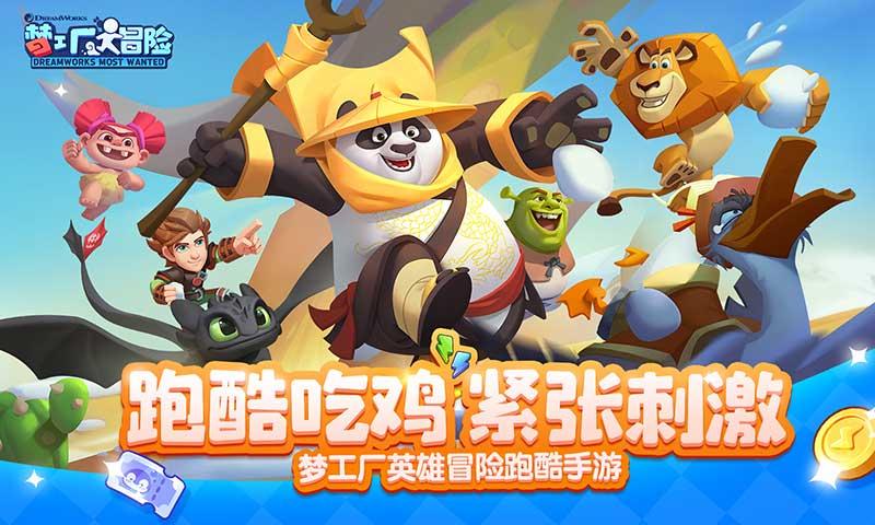 天上掉下个小猪猪